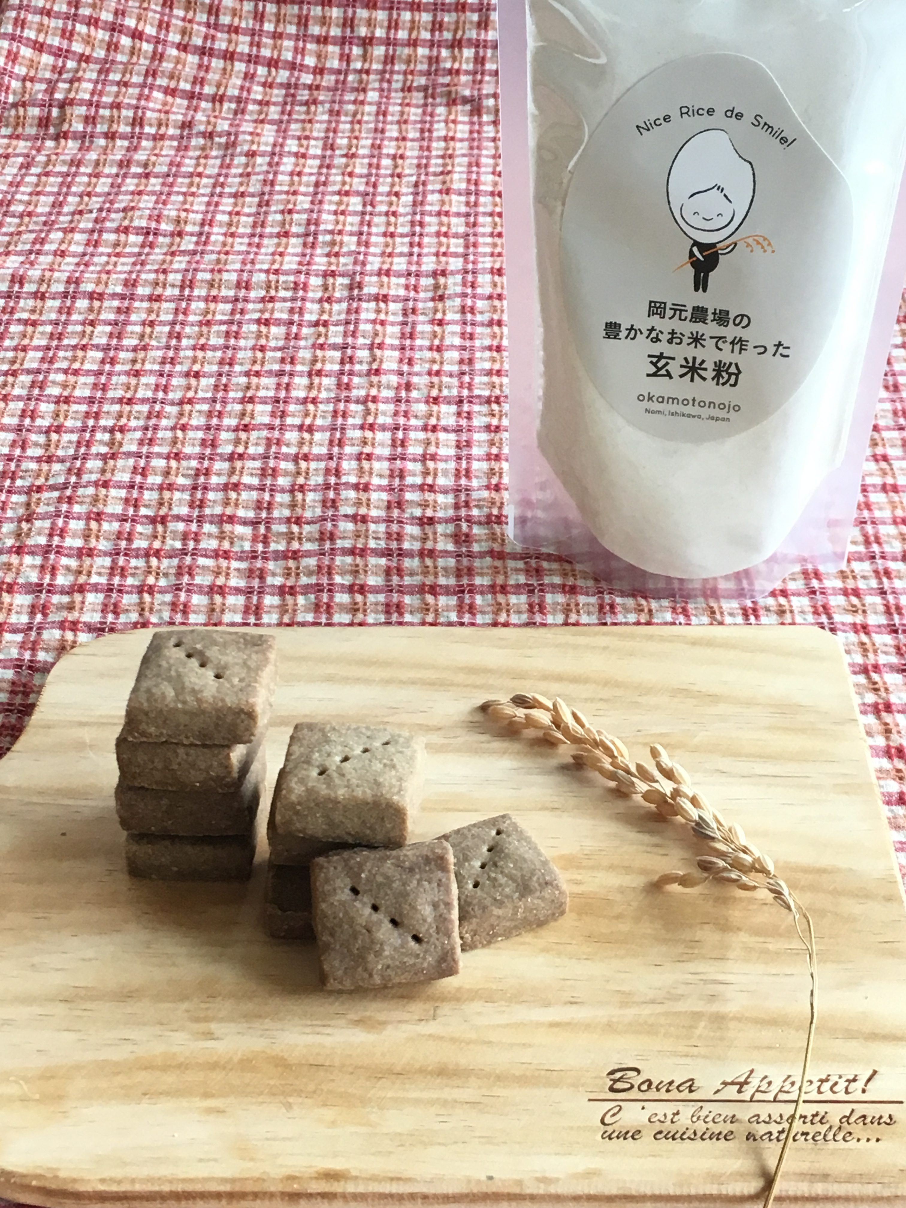 Blancのおかしばこ さんとの出逢いに感動 丁寧に作られた優しい美味しさのホームメイドお菓子です 石川県の農家直販 豊かなお米と加賀丸いもなら岡元農場 Blancのおかしばこ さんとの出逢いに感動 丁寧に作られた優しい美味しさのホームメイドお菓子です 石川県の農家直販 豊かなお米と加賀丸いもなら岡元農場